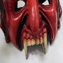 1pc Halloween Cosplay Makeup Ball Carnival Party Prop - Red Demon Mask (Some Color Accessories Randomly Included)