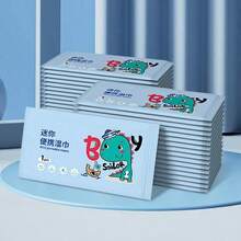 一次性迷你湿巾，单片独立包装清洁湿巾，适用于手部和面部，便携式，适合旅行和家庭使用 - 彩色 - 查看 12