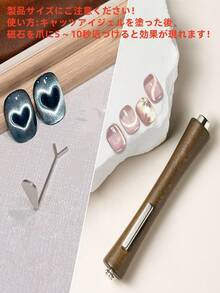 四合一猫眼凝胶美甲磁铁+Y型银色猫眼工具套装，多功能深棕色小腰艺术设计UV凝胶抛光花朵美甲工具磁铁，方便易握，适用于家庭沙龙美甲工具 - 彩色 - 查看 10