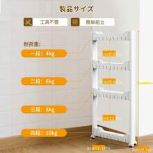 Kitchen Storage Set - White - View 2