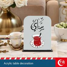 1 peça de decoração de mesa em acrílico com tema de cultura do chá em estilo árabe, design de caixa de lenços de papel em arco semicircular, pode exibir e armazenar lenços de papel, flores frescas, cartões, cartões de lugar para decoração de mesa, design de camada dupla com padrão distinto de xícara de chá que apresenta o charme do chá árabe, adequado para decorar salas de estar, salas de chá, cantos de café/mesas de jantar, decoração de casa com arte islâmica