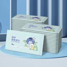 一次性迷你湿巾，单片独立包装清洁湿巾，适用于手部和面部，便携式，适合旅行和家庭使用 - 彩色 - 查看 5