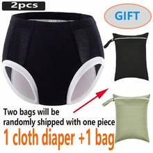 2 包可水洗纯色成人拉拉布尿布套装（1 片弹力布尿布+1 个储物袋） 松紧腰部设计，方便穿脱 多种时尚颜色和尺码可选 吸水性好 透气 舒适耐用 可水洗和机洗 可与卫生巾和尿布一起使用 男女均可使用 适合孕妇和产后妇女 长途驾驶