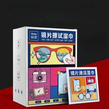 Glasses Wipes, Mobile Phone Screens, Dedicated Cleaning Wipes, Disposable Anti Fog Wiping Paper, Lens Wiping Cloth(One Size Fits All=100pcs)10pcs/50pcs