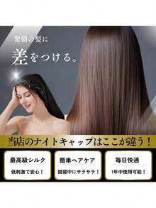 [Fast Shipping] Silk Night Cap For Long Hair, Cylindrical Design, Stays In Place Until Morning, Prevents Split Ends And Bedhead, Moisturizes And Beautiful Hair - Multicolor - View 4