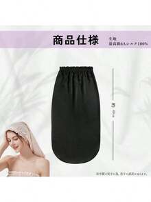 [Fast Shipping] Silk Night Cap For Long Hair, Cylindrical Design, Stays In Place Until Morning, Prevents Split Ends And Bedhead, Moisturizes And Beautiful Hair - Multicolor - View 9