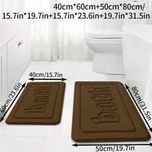 1 件浴室记忆泡沫法兰绒防滑吸水浴室垫 - 棕色 - 查看 14