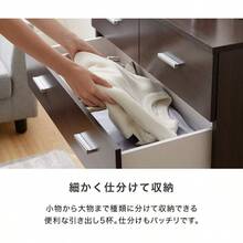 LOWYA ロウヤ チェスト タンス 箪笥 収納 大容量 おしゃれ スリム 木製 衣類収納 洋服収納 引き出し 4段 約幅60cm ホワイト - 幅59cm+ダークブラウン - チェックする 7
