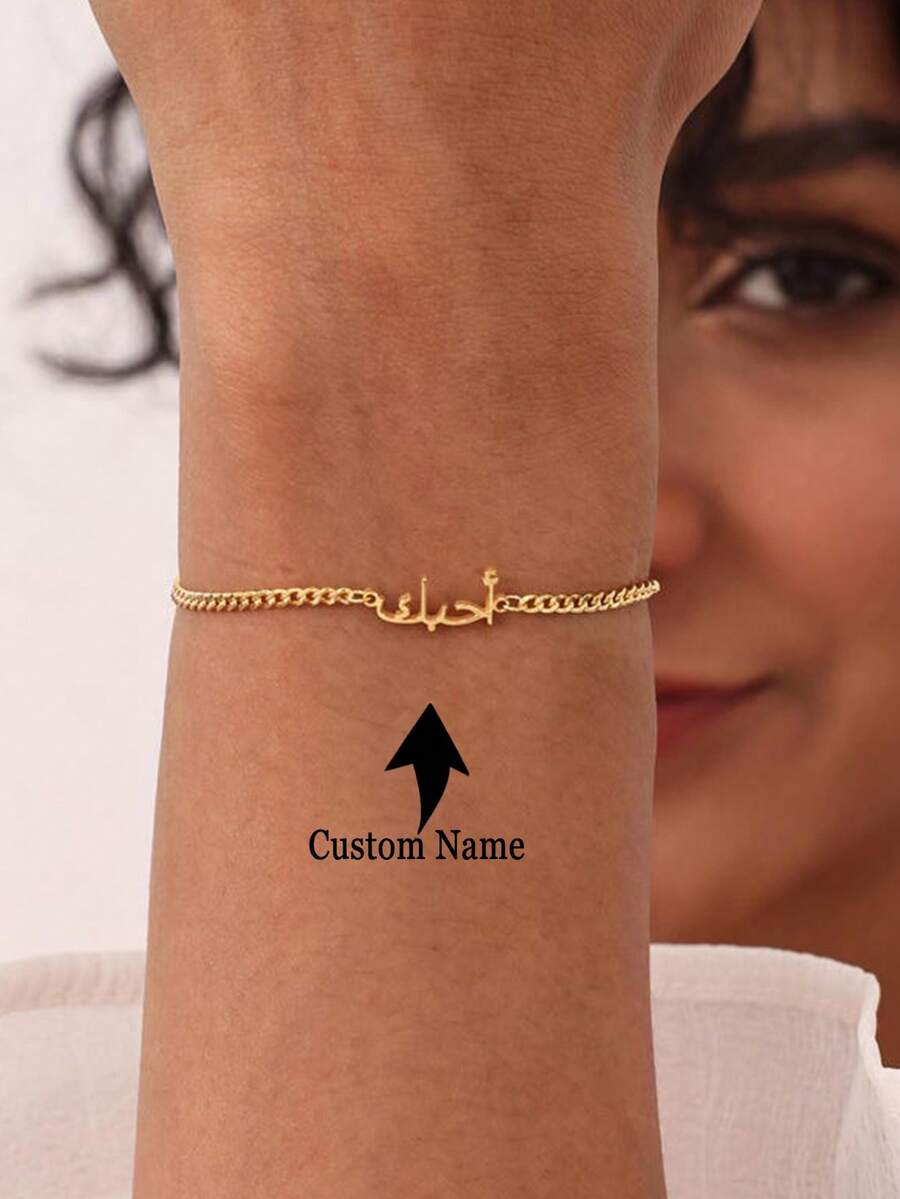1Pc Simple Custom Arabic Name Bracelet Dainty Arabic Name Font Bracelet Stainless Steel Jewelry Islamic Gift For Muslim/Mom Christmas Gifts - Multicolor - View 1