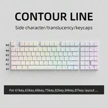 97 Keys White Contour Lines PBT Double Shot Keycaps Sidelit Light Backlit Translucent Cherry Profile For MX Mechanical Keyboards - White - View 5