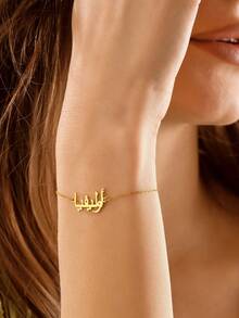 Customized Name Bracelet, Customized Arabic, Sanskrit, Korean, English Name Bracelet,Stainless Steel Jewelry,Fashionable Name Bracelet, Women's Jewelry, Birthday, Vacation, Back To School Gifts,Personalized Silver Gold Nameplate Charms Bracelet, Halloween Decoration, Halloween Jewelry - Multicolor - View 3