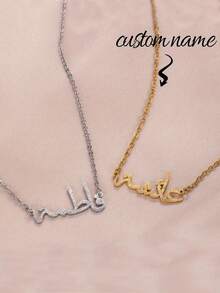 Customized Arabic Name Necklace, Fashionable Shiny Beige Name Pendant Necklace, Islamic Jewelry, Halloween Gift, Customized Name Pendant, Couple Gift - Multicolor - View 3
