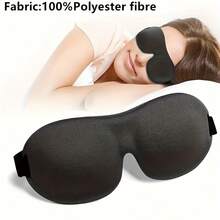 Modern Minimalist 3D Light-Blocking Sleep Mask - Multicolor - View 2