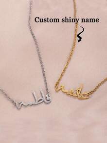 Customized Arabic Name Necklace, Fashionable Shiny Beige Name Pendant Necklace, Islamic Jewelry, Halloween Gift, Customized Name Pendant, Couple Gift - Multicolor - View 1