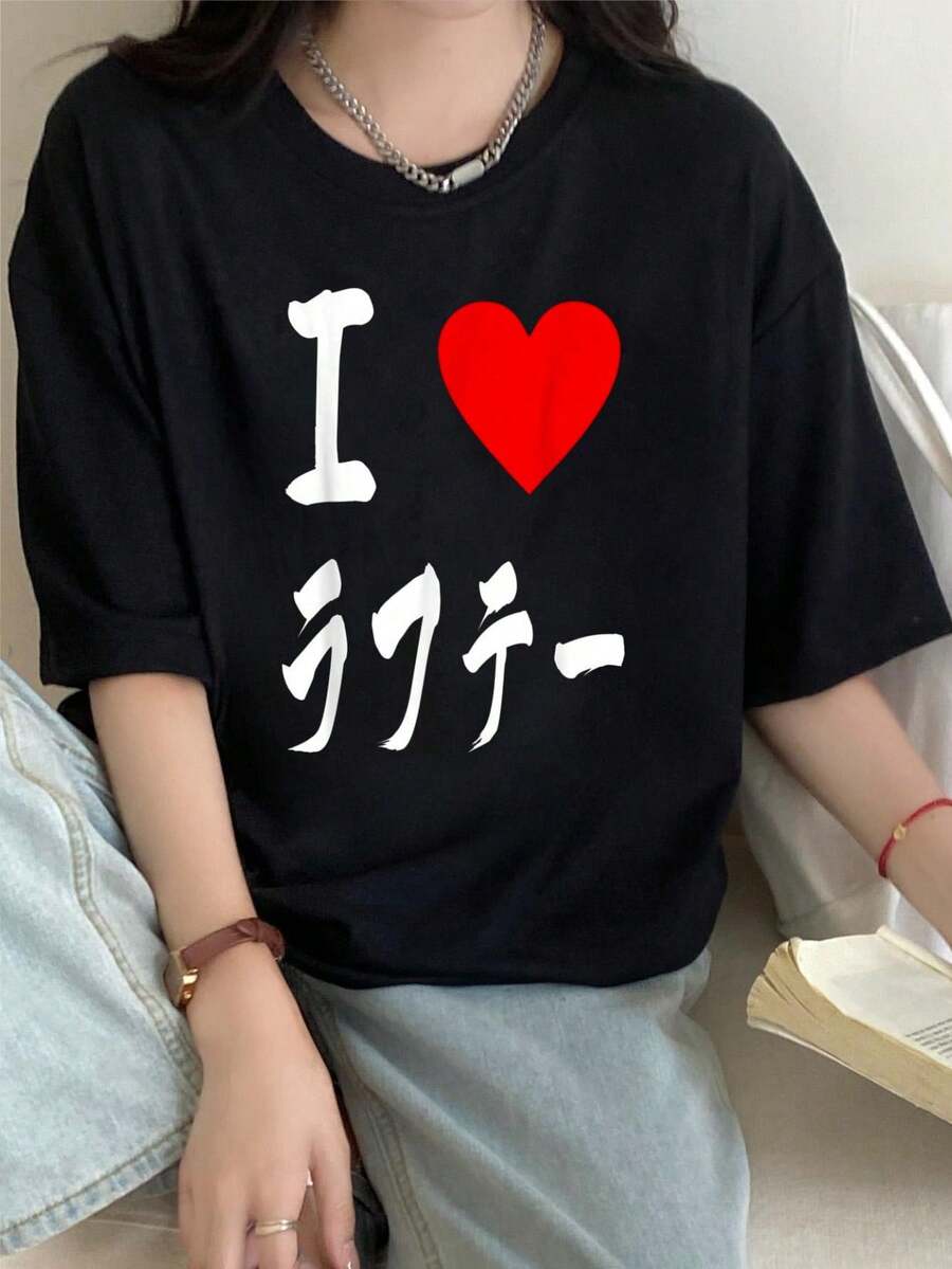 綿100% 豚腹ラフテ 沖縄ラフテ 日本の食通愛好家 Tシャツ メンズ レディース プリント スポーツ 夏服 トップス 半袖 無地 通気性 ファッション ゆったり - ブラック - チェックする 1