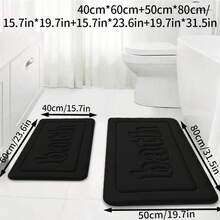 1 件浴室记忆泡沫法兰绒浴垫，防滑吸水浴室小地毯家居浴室装饰浴室地毯户外地毯门垫秋季装饰浴室配件返校入口装饰