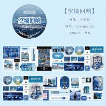1 件 Ins 贴纸 剪贴簿材料 装饰和纸胶带 返校季 - 彩色 - 查看 13