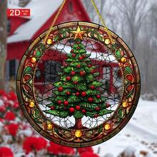 2D Plat Attrapeur d'Arbre de Noël Festif - Rond Acrylique de 8 Pouces X 8 Pouces à Suspendre à la Fenêtre pour Décorations de Fêtes et Toute l'Année, Idéal pour les Porches, Maisons et Jardins, Cadeaux Parfaits pour la Famille et les Amis