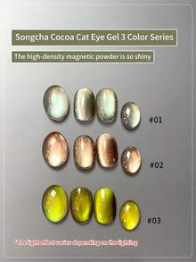 annies 5g Songcha Cocoa Esmalte de uñas en gel de ojo de gato - Gel de uñas de ojo de gato que se remoja en UV/LED marrón verde con cuentas de vidrio cerámico para salón de uñas DIY 1 pieza/3 piezas