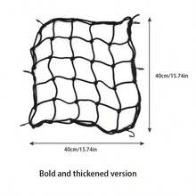 跨界车货物网，车顶行李架，弹力网袋，汽车后备箱货物网，防护网