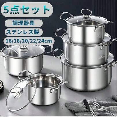 5-Piece Stainless Steel Pot Set With Glass Lid: Induction-Compatible, Two-Handled Pot | Tabletop Cookware Set For Sukiyaki, Stews, And More. Gas, IH 100V, 200V, Portable Stovetop Compatible. Includes Tempered Glass Lid And Handle. Perfect For Kitchen Supplies. Winter Collection. Prize.