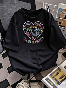 Esta camiseta informal de manga corta para mujer presenta un estampado gráfico colorido y una cita inspiradora, lo que la convierte en la opción ideal para un uso diario cómodo y elegante. También es el regalo perfecto para educadores y optimistas, y su tela suave y corte entallado inspiran creatividad y alegría. Talla extragrande. - Negro - Ver 2