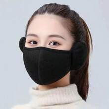 1PC Autumn And Winter Warm Windproof Mask Cycling Ear Protection And Cold Protection Mask