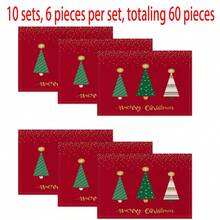 1pc/4pcs/6pcs/60pcs Christmas Placemats, Christmas Red Christmas Tree Star Linen Placemats, Merry Christmas Stain Resistant Placemats, Suitable For Home, Dining Room And Restaurant, Tabletop Decor, Home Goods