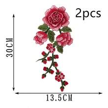 2 件刺绣贴花补丁，水溶性花朵装饰补丁，适用于服装、舞台服装 - 紅色 - 查看 8