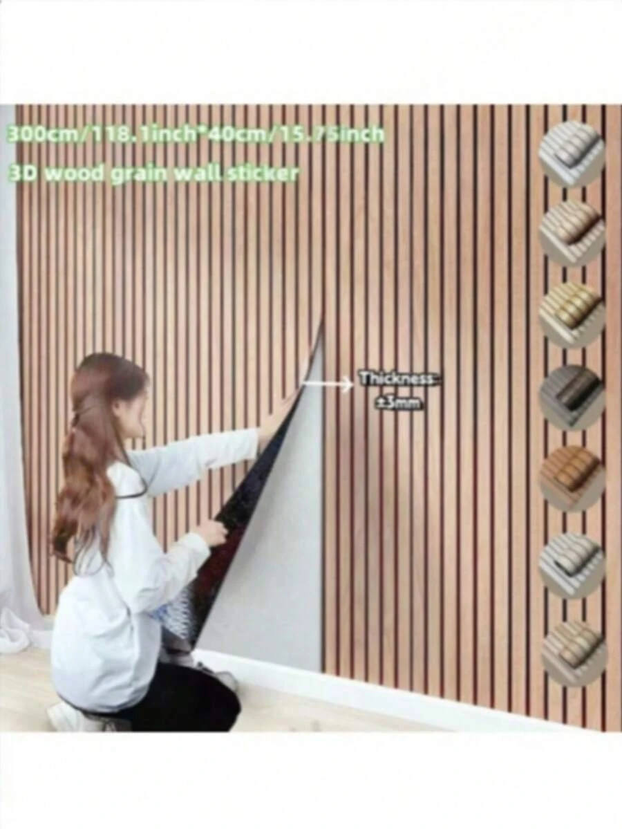 3D Self-Adhesive Wood Grain Wall Sticker, Vertical Groove Wall Panels, Easy To Install, Peel And Stick, Suitable For TV Backdrop, Living Room, Bedroom, Office, Ceiling, Wall Decor Wallpaper, 118.1in*15.75in - Multicolor - View 1