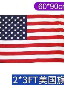 1 pieza Bandera estadounidense, decoración de jardín, bandera colgante de calle, decoración festiva, artículo de mano para eventos de competición
