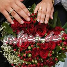 1 件金色镂空现代奢华阿拉伯婚礼装饰，优雅新娘和新郎婚礼仪式悬挂配件，适用于婚礼仪式装饰和婚宴