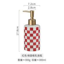 1pc Luxury Household Lotion Dispenser Bottle, Ceramic Hand Wash, Shower Gel, Shampoo, Conditioner Hotel Amenity Bottle