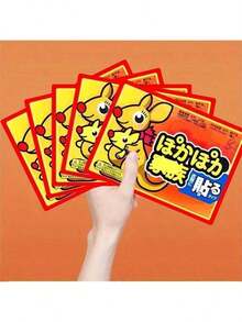 10pcs/20pcs/30pcs/40pcs Thermal Patches, Self Heating Body Warmers, Winter Warmers, Essential For Girls During Their Menstrual Period Christmas Gifts, Hand Warmers, Gifts For Men, Stocking Stuffers, Hand Warmers Rechargeable Insulation, Galentines, Puppy, Carnival, Spring Summer Picks, Brides Maid Gifts, Room, Bedroom Decor, Bedroom Decor, Beach, Travel, For Men, For Women, Vacation - Red - View 12