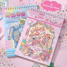 12 张微型风景贴纸套装，包含 12 张宠物贴纸、8 张场景卡和 2 张参考图像，用于模拟建模场景和微型房屋 - 彩色 - 查看 2