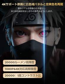 【2026年改良版！最新Android TV 13.0搭載】プロジェクター 小型 20000LM・270°回転 4K対応1080P プロジェクター 天井投影 Wi-Fi6瞬間接続 50％ズーム機能 自動台形補正 Bluetooth5.4 ホームプロジェクター 家庭用 高輝度 短距離投影 軽量 スマホ/パソコン/PS機/DVD接続可 スタンド一体型 プレゼント 日本語取扱説明書 - ホワイト - チェックする 5