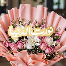 1 件金色镂空现代奢华阿拉伯婚礼装饰，优雅新娘和新郎婚礼仪式悬挂配件，适用于婚礼仪式装饰和婚宴