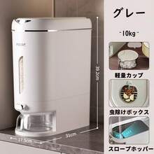 [Rice Container, Holds 5kg/10kg] Stylish, Slim Design | Airtight Rice Storage Box, Suitable For Unwashed Rice, Measureable, Insect- And Moisture-Resistant, With Viewing Window, Washable, Kitchen Storage, Rice Storage Container, Rice Container Case, Kitchen Supplies, Pet Food, And Miscellaneous Grains