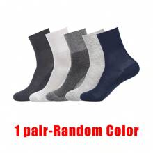 5 Pairs Of Diabetes Breathable Socks, Men's And Women's Knitting Medium Cylinder Non Binding Elastic Socks, Health Gift, High Elasticity Fabric Neutral Socks, Sweet Curse Socks, The Big D Socks, Spiking Socks, Non-Restraining, Flat Knit Upper, Comfortable, Fragrance-Free, Loose Socks - Multicolor - View 18