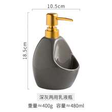 Simple Ceramic Lotion Bottle, Refillable Liquid Soap, Shampoo, Shower Gel, Dispenser Bottle, Bottle For Bathroom