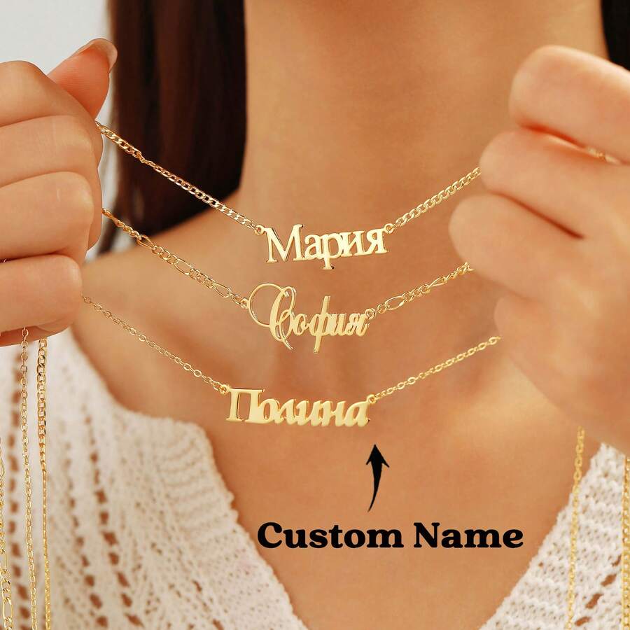 Custom Russian Name Necklace, Custom Cyrillic Greek Latin Roman Slavonic Bulgarian Kievan Rus Letter Language Necklace Personalized Gifts