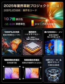 【2026年改良版！最新Android TV 13.0搭載】プロジェクター 小型 20000LM・270°回転 4K対応1080P プロジェクター 天井投影 Wi-Fi6瞬間接続 50％ズーム機能 自動台形補正 Bluetooth5.4 ホームプロジェクター 家庭用 高輝度 短距離投影 軽量 スマホ/パソコン/PS機/DVD接続可 スタンド一体型 プレゼント 日本語取扱説明書 - ホワイト - チェックする 4