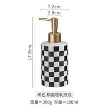 1pc Luxury Household Lotion Dispenser Bottle, Ceramic Hand Wash, Shower Gel, Shampoo, Conditioner Hotel Amenity Bottle