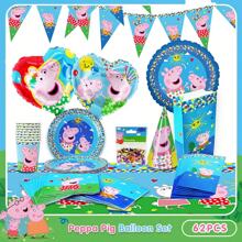 Hasbro 官方授权 156 件小猪佩奇餐具和气球套装盘子杯子餐巾气球礼品袋派对帽横幅桌布五彩纸屑贴纸粉色主题生日装饰用品