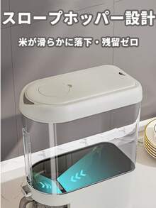 [Rice Container, Holds 5kg/10kg] Stylish, Slim Design | Airtight Rice Storage Box, Suitable For Unwashed Rice, Measureable, Insect- And Moisture-Resistant, With Viewing Window, Washable, Kitchen Storage, Rice Storage Container, Rice Container Case, Kitchen Supplies, Pet Food, And Miscellaneous Grains