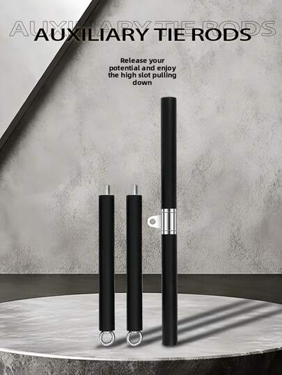 三节轴承环背阔肌下拉杆，可调节长度可拆卸复合训练杆，健身器材背阔肌下拉附件，重量训练配件