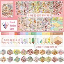 40张/49张迷你小屋DIY场景贴纸书+1个镊子，DIY手工迷你娃娃屋装饰，迷你物件贴纸，装饰性DIY小屋贴纸，风景贴纸，3D迷你小屋微场景贴纸，适合DIY手工制作，成人减压礼物，送给女朋友，办公用品 - 49P+1個鑷子 - 查看 13