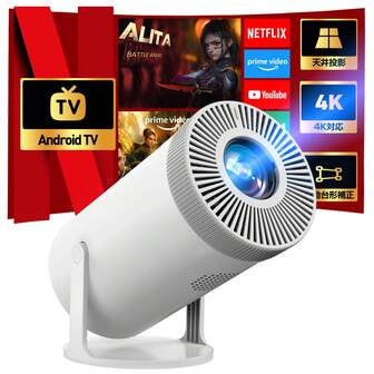 プロジェクター | ファッション プロジェクター | SHEIN JAPAN