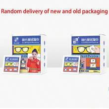 1 Box (100 Tablets Each)/(50 Wet Wipes In A Bag) Glasses Wet Towel, Disposable Glasses Cloth, With Fog Removal Function, But Also Wipe Mobile Phone Screen, Camera And So On,Belt,Glasses - Multicolor - View 10