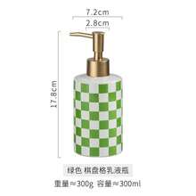 1pc Luxury Household Lotion Dispenser Bottle, Ceramic Hand Wash, Shower Gel, Shampoo, Conditioner Hotel Amenity Bottle